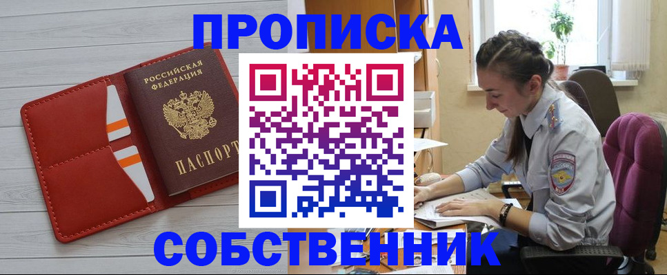 временная регистрация госуслуги в Туапсе